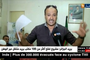 عين تموشنت: ممونو المطاعم المدرسية يهددون بالإضراب بداية من يوم الأحد