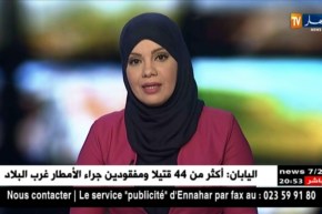 هذا ما قاله السفير الفرنسي عن مدة  تقليص التأشيرة الممنوحة