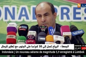 القرارت الصارمة تطبع بداية بطولة 2019/2018