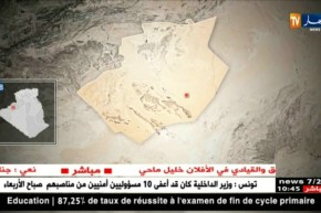 بشار: مصالح الجيش توقف مهربين وكمية معتبرة من المخدرات…التفاصيل