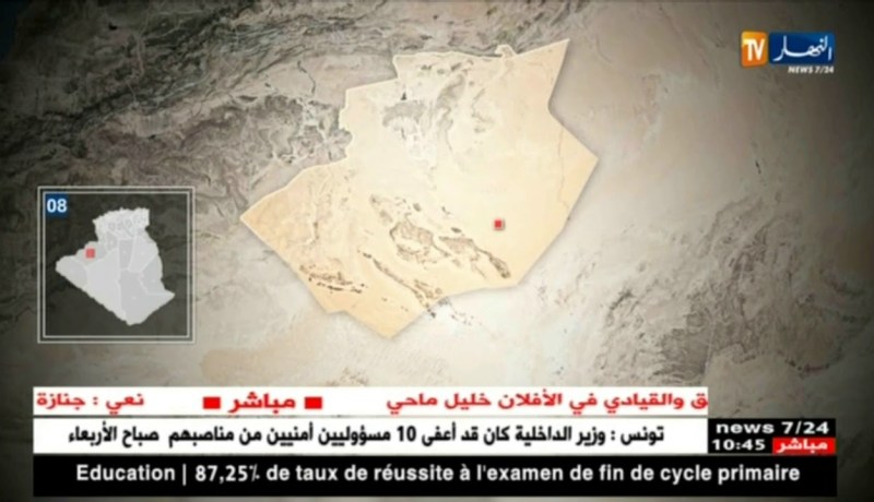 بشار: مصالح الجيش توقف مهربين وكمية معتبرة من المخدرات…التفاصيل