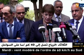 هذا ما صرّحت به وزيرة التربية حول ضمان إجتياز إمتحانات البكالوريا دون غش ..