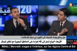 جمال عشوش/ بلديات تفشل في خلق الثروة رغم مؤهلاتها الإقتصادية !!