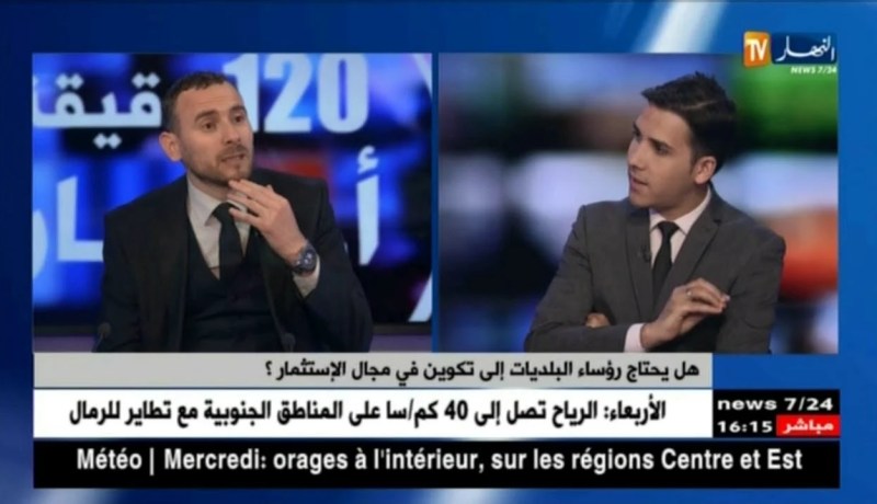 جمال عشوش/ بلديات تفشل في خلق الثروة رغم مؤهلاتها الإقتصادية !!