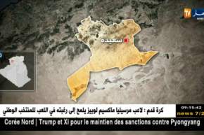 حادث مرور بسعيدة يخلّف 3 قتلى و4 جرحى في حالة خطيرة !!