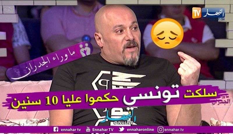 مروان سعدي: حكم علي بالسجن 10 سنوات في أكرانيا لأني دافعت على تونسي وضربت روسي بالسكين