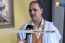 هيئة الوساطة والحوار تلتقي بفواعل الحراك لولايات الجنوب