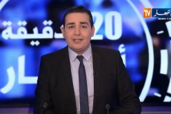 تلمسان: توقيف شبكة إجرامية مختصة في تهريب المخدرات