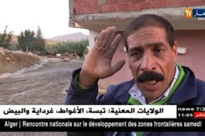 تيسمسيلت: الأمطار الرعدية تعيد غلق المسالك