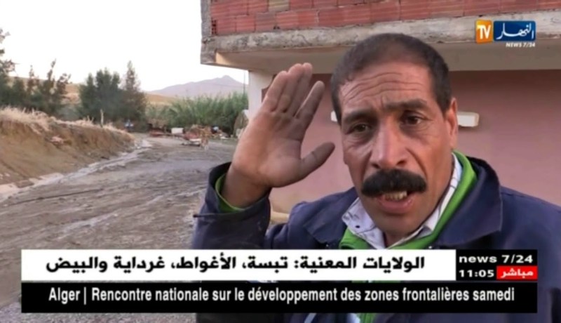 تيسمسيلت: الأمطار الرعدية تعيد غلق المسالك