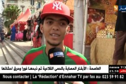 إنقسام في الشارع الرياضي حول الميركاتو وهوية الفرق التي ستقول كلمتها
