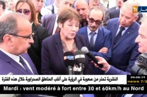 بن غبريت تقف على تدشين مشاريع هامة في قطاع التربية بولاية عين الدفلى