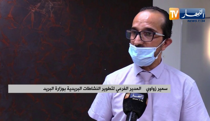 مالية: إعادة الثقة للمواطنين من أجل ضخ السيولة المالية في البنوك .. كيف ذلك