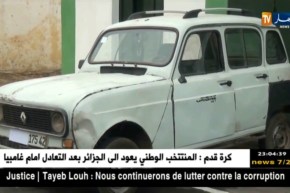 تيبازة: تفكيك شبكة مختصة في بيع وترويج المخدرات وتوقيف 4 أشخاص ببورقيقة