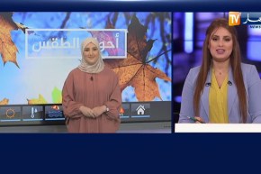 أحوال الطقس /  أمطار على هذه الولايات بداية الجمعة