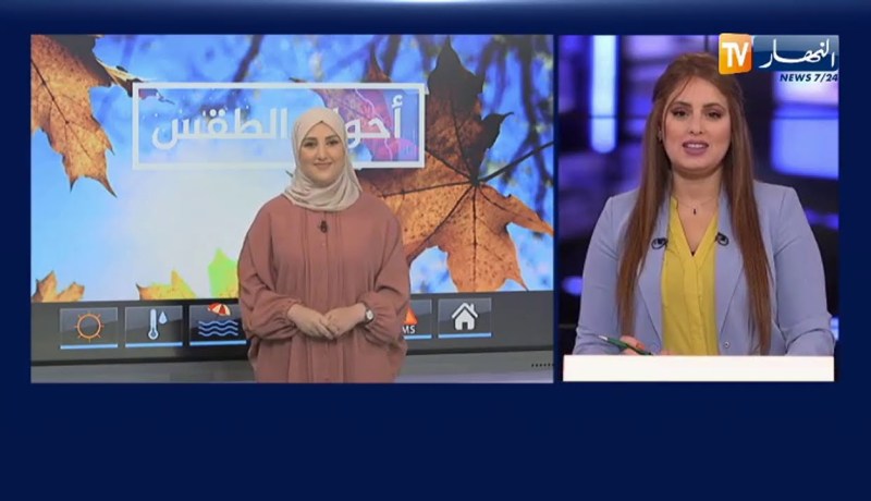 أحوال الطقس /  أمطار على هذه الولايات بداية الجمعة