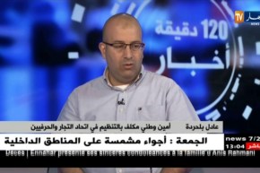 عادل بلحردة: يتحدث عن أسباب غلاء ألبسة العيد