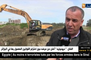 عنابة: تسخير الوسائل والإمكانيات اللاّزمة لتحسين وضعية تزويد السكان بالمياه