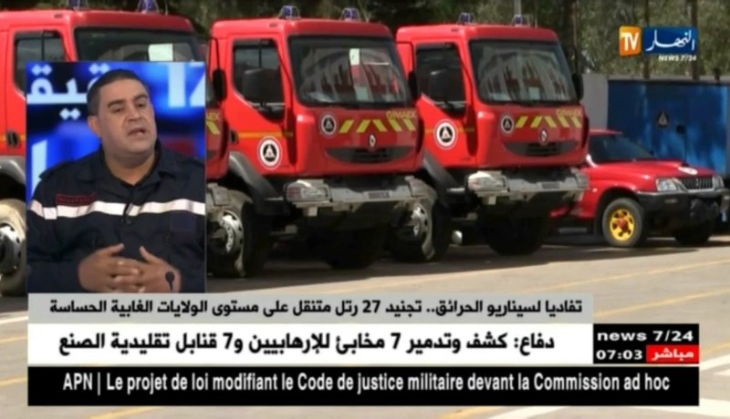 تفاديا لسيناريو الحرائق.. تجنيد 27 رتل متنقل على مستوى الولايات الغابية الحساسة