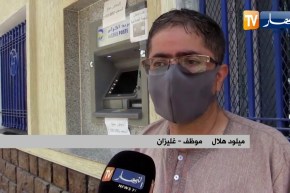 غليزان: تسجيل نقص السيولة في بعض مراكز البريد..  ومصالحها تطمئن الزبائن