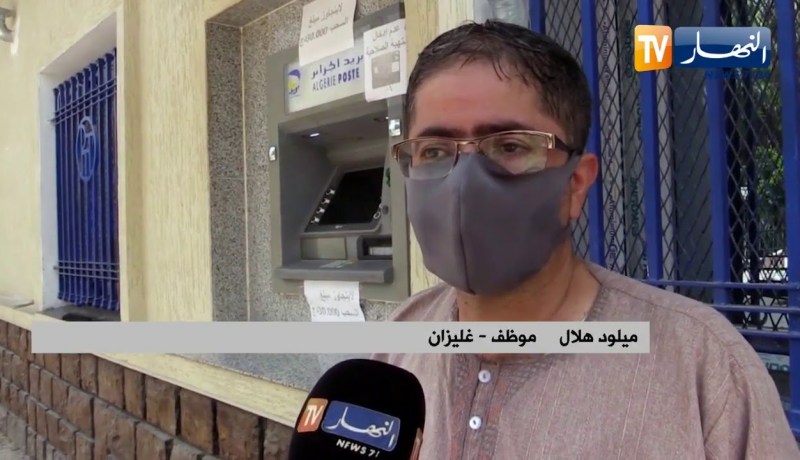 غليزان: تسجيل نقص السيولة في بعض مراكز البريد..  ومصالحها تطمئن الزبائن