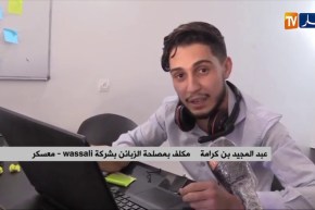 معسكر: wassali.. مؤسسة ناشئة لشراء وتوصيل الحاجيات الخاصة بالزبائن