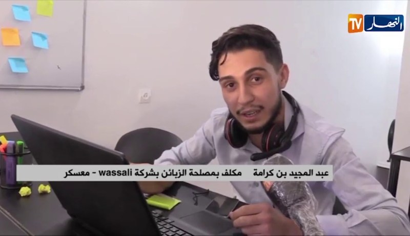 معسكر: wassali.. مؤسسة ناشئة لشراء وتوصيل الحاجيات الخاصة بالزبائن