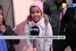 باتنة: تلاميذ يدرسون في أقسام دون تدفئة ببلدية الرحبات