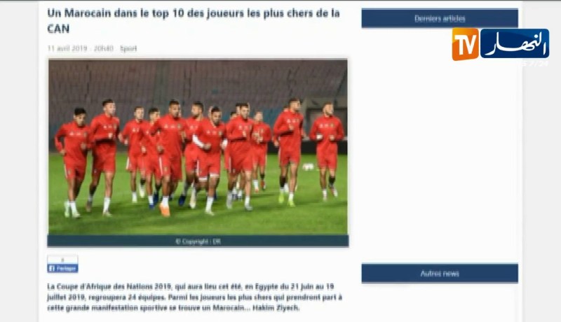 رياض محرز خامس أغلى لاعب في كأس إفريقيا القادمة