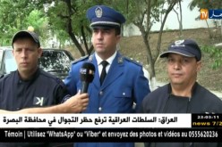 ميلة: تفكيك شبكة مختصة في المتاجرة بالمخدرات