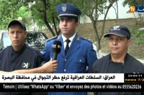 ميلة: تفكيك شبكة مختصة في المتاجرة بالمخدرات