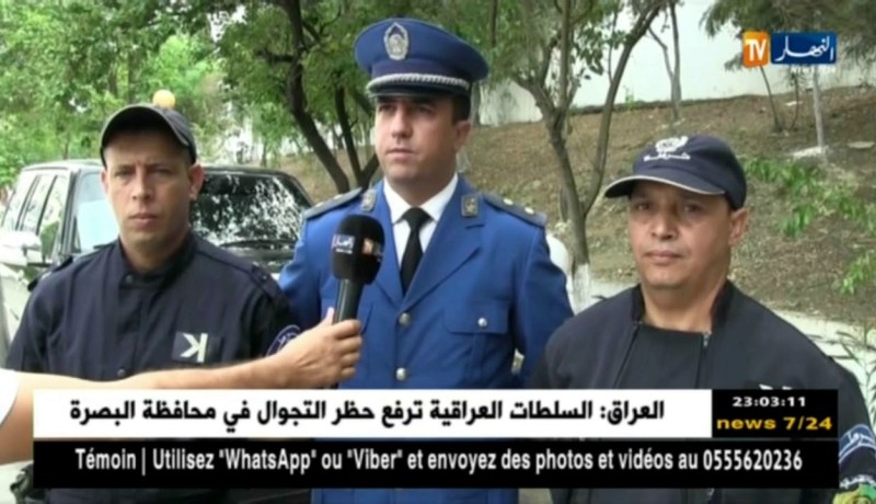 ميلة: تفكيك شبكة مختصة في المتاجرة بالمخدرات