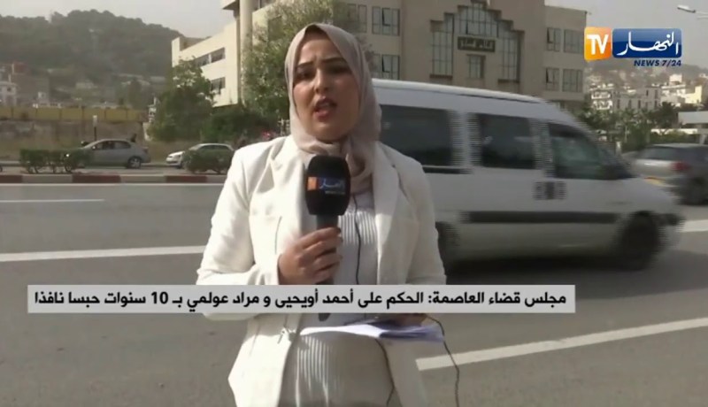 مجلس قضاء العاصمة: الحكم على أحمد أويحيى ومراد عولمي بـ 10 سنوات حبسا نافذا