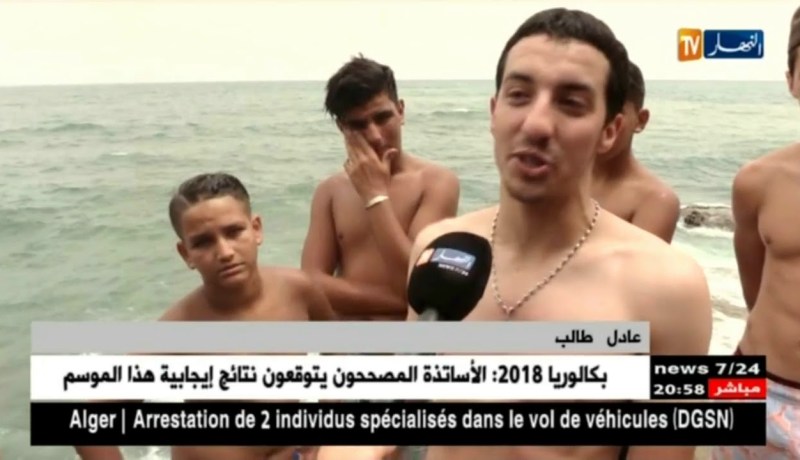 سباحة: القفز من أعالي الصخور..هواية جنونية يترصد الموت ممارسيها