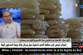 عادل بلحردة: لهذه الأسباب لم تنخفض الأسعار منذ الأسبوع الأول من رمضان