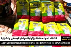 جيجل: الإطاحة بشبكة مختصة بتحضير وترويج المكمل الغذائي المقلد