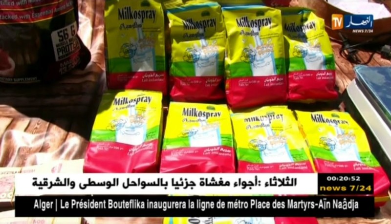 جيجل: الإطاحة بشبكة مختصة بتحضير وترويج المكمل الغذائي المقلد