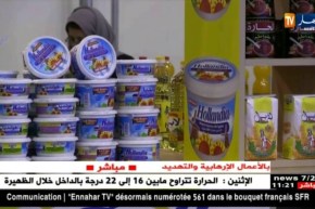 وهران: ابرام 3 إتفاقيات لمرافقة الصناعيين في الإستشارات البحرية و نقل البضائع