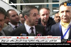 علي حداد: الأوضاع في الجزائر أفضل من بلدان أخرى وجزائر 2018 ليست جزائر 82