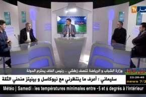 ياحي: الناس راهم يعسوا في زطشي صبح وعشيا