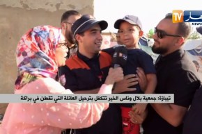 بلال وناس الخير تتكفل بالعائلة التي تعيش في قاريطة بعد بثها في برنامج ضياف ربي