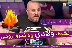 مروان سعدي: حرموني من التأشيرة بدون سبب وكل وثائقي صحيحة خلوني نروح لأولادي ولا نحرق روحي