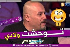 ما وراء الجدران: مروان سعدي يتحدث مع إبنته الأوكرانية “كي نجي نجيبلك هدية لعيد ميلادك”