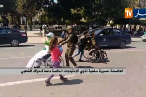 العاصمة: مسيرة سلمية لذوي الإحتياجات الخاصة دعما للحراك الشعبي
