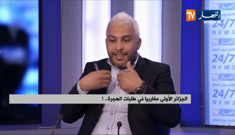 بحثا عن فرص أفضل..كفاءات جزائرية تهاجر نحو الخارج !!