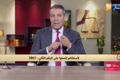 رأي القانون: توفي زوجي وأريد بيع المنزل لكن أحد أبنائي في السجن.. المحامي كورتل يجيب