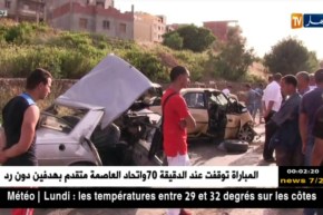 أمن: تسجيل 273 حادث مرور بالمناطق الحضرية خلال الأسبوع الأخير