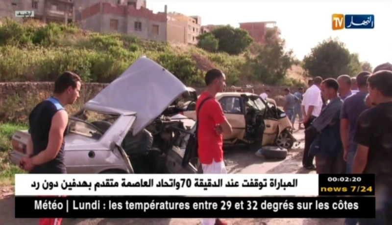 أمن: تسجيل 273 حادث مرور بالمناطق الحضرية خلال الأسبوع الأخير