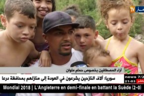 سياحة: حمام ملوان..إهمال..قلة نظافة..وأشغال نفرت المصطافين