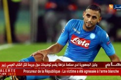 غولام على موعد مع فحوصات جديدة وعودته للميادين مطلع أكتوبر